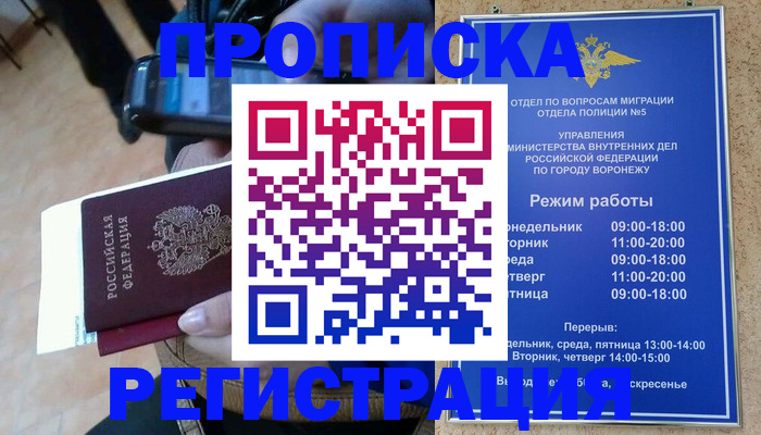 регистрация для школы в Белореченске